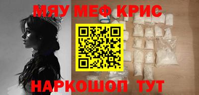 амф Кунгур