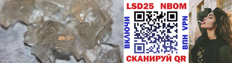 LSD-25 экстази кислота  Казань 