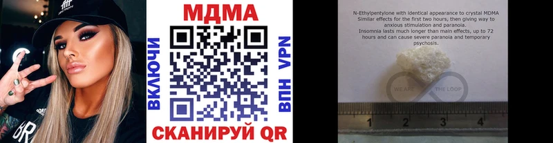 MDMA молли  сколько стоит  Казань 