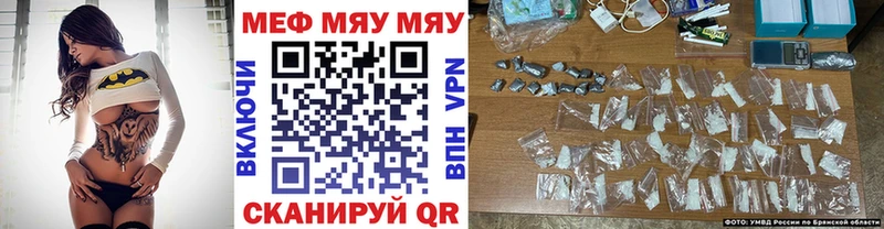 Мефедрон VHQ Казань