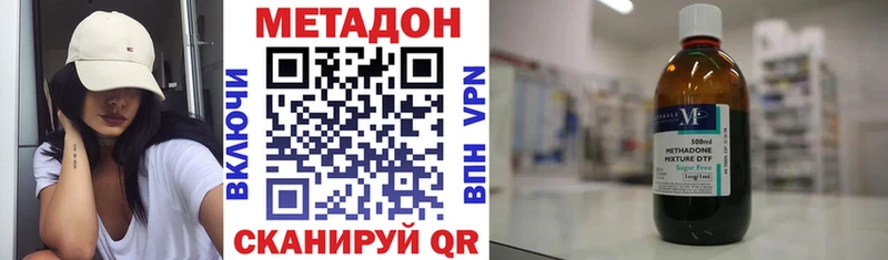 МЕТАДОН белоснежный Казань