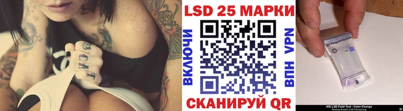Наркотические марки 1,8мг Казань