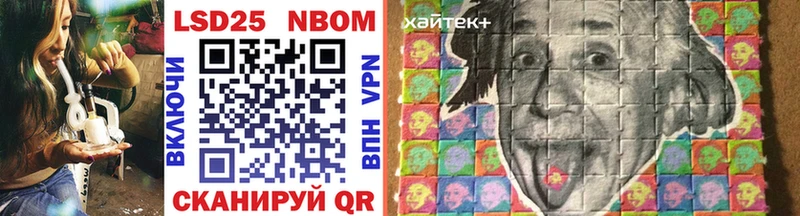 Марки 25I-NBOMe 1,5мг  Казань 