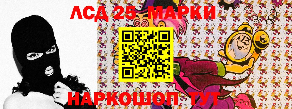 Казань  купить  сайты  Марки NBOMe  Вход с VPN  Наркотические марки 1,5мг 
