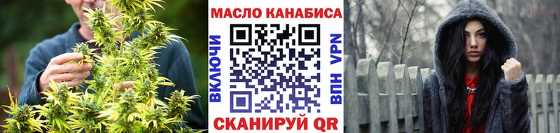 купить наркоту  Казань  Дистиллят ТГК вейп с тгк 