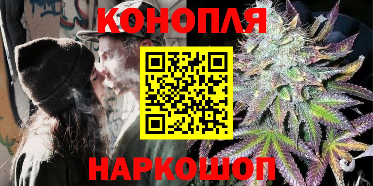 Канабис гибрид  Вход с VPN  Шишки марихуана Amnesia  Казань  МАРИХУАНА семена  Бошки марихуана ГИДРОПОН 